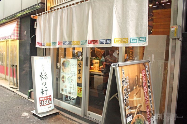 【アキバ食い倒れ部2012　ラーメン】