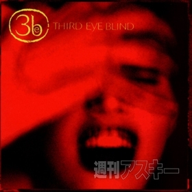 町山智浩の本当はこんな歌