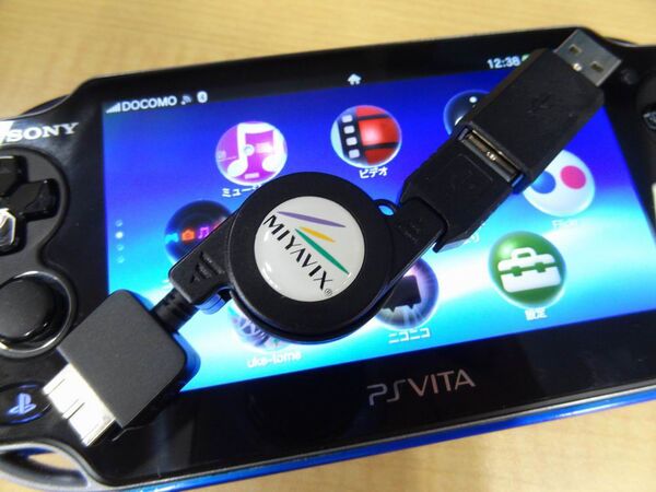 Ps Vita未対応バッテリーでも充電できるリトラクタブルケーブルを試した 週刊アスキー