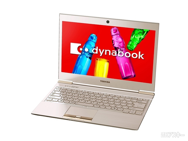 dynabook R632　photo1