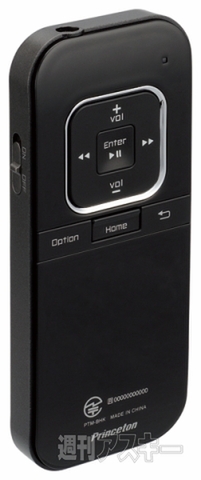 MacBook専用バッグほか