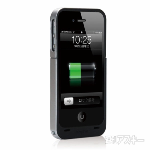 iPhoneケースほか