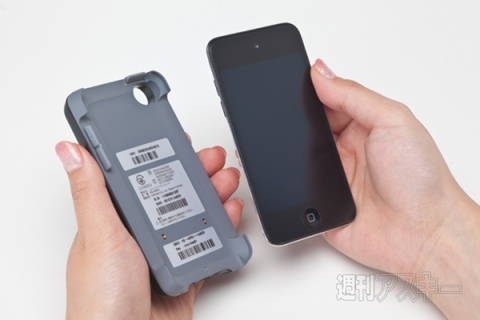 ジャケットルータ