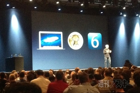WWDC2012まとめ：新MacBook Pro、iOS6、Mountain Lion発表