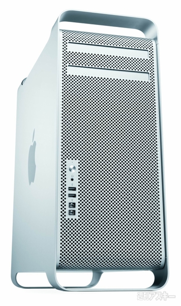 Mac Pro