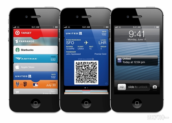 iOS6ベータ版が開発者向けに提供開始！ 一般提供は秋予定