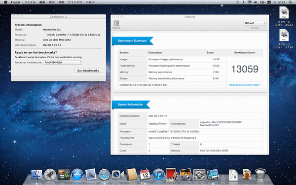 RetinaなMacBook Proでファーストインプレ（ベンチ編）