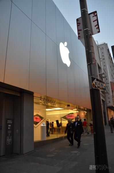 WWDC2012基調講演