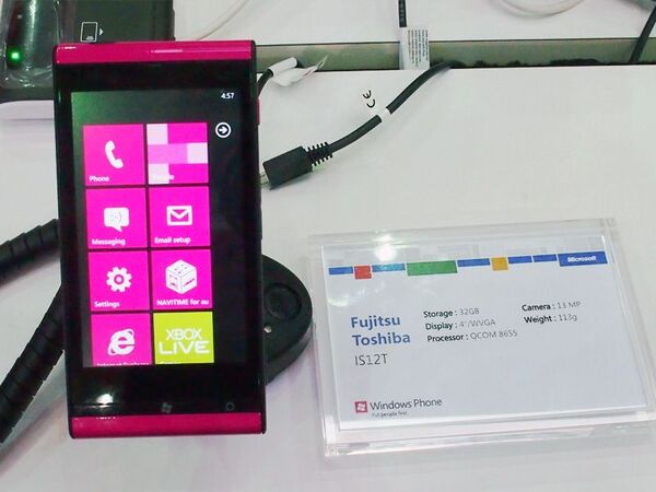COMPUTEX TAIPEI 2012で見つけたWindows Phoneまとめ