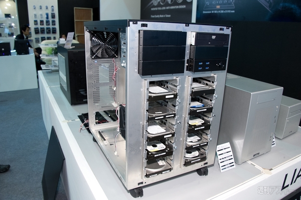 ビックリPCケース集