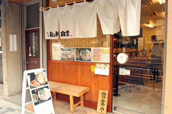 【アキバ食い倒れ部2012　ラーメン】
