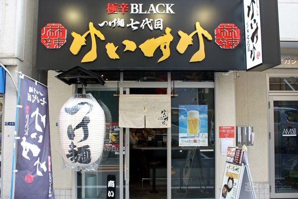 【アキバ食い倒れ部2012　ラーメン】