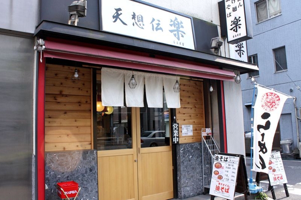 【アキバ食い倒れ部2012　ラーメン】