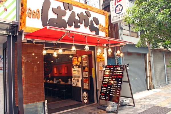 【アキバ食い倒れ部2012　ラーメン】