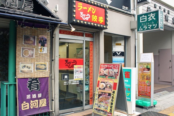 【アキバ食い倒れ部2012　ラーメン】