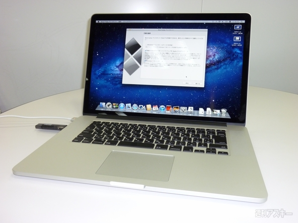 Retina MacBook Pro
