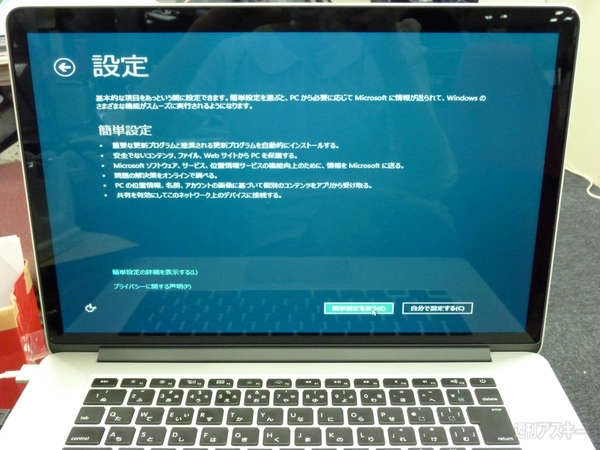 Retina MacBook Pro