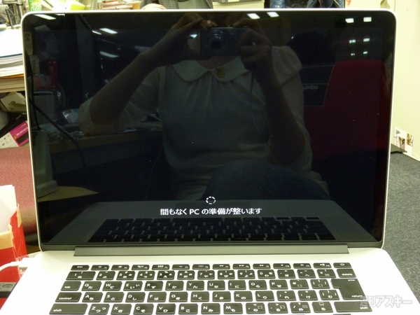 Retina MacBook Pro