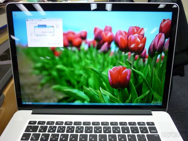 Retina MacBook Pro
