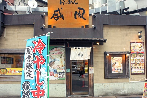 【アキバ食い倒れ部2012　ラーメン】