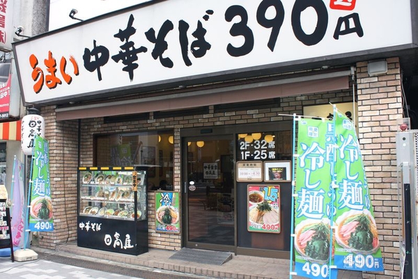 【アキバ食い倒れ部2012　ラーメン】