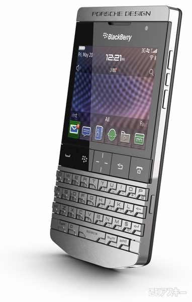 ASCIIフェス スマホ