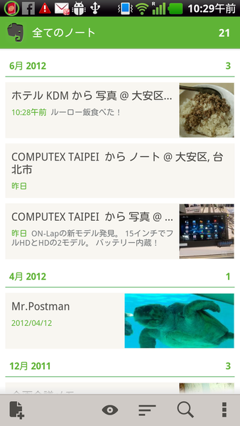 Evernote