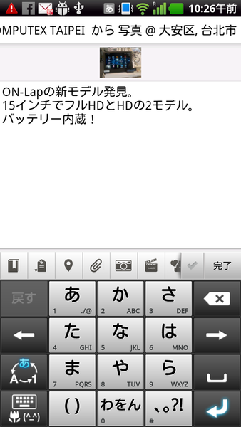 Evernote