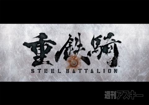 この夏注目のXbox 360対応アクションゲーム