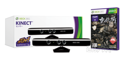 この夏注目のXbox 360対応アクションゲーム