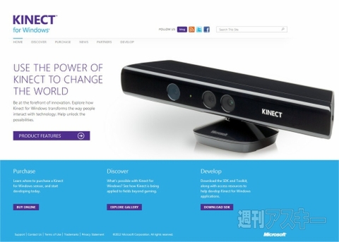 堀江貴文のJAILぶれいく