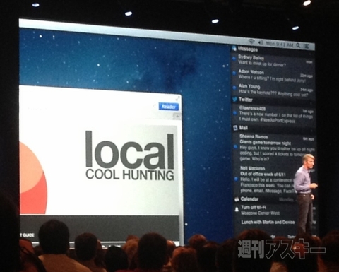 WWDC2012基調講演 Mountain Lion_iOS6