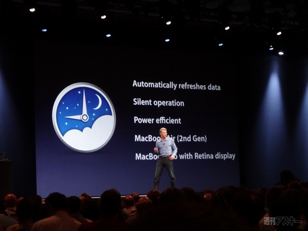 WWDC2012基調講演 Mountain Lion_iOS6