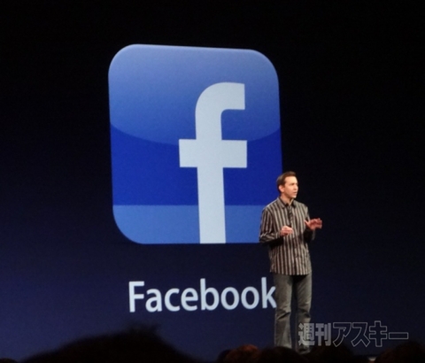 WWDC2012基調講演 Mountain Lion_iOS6