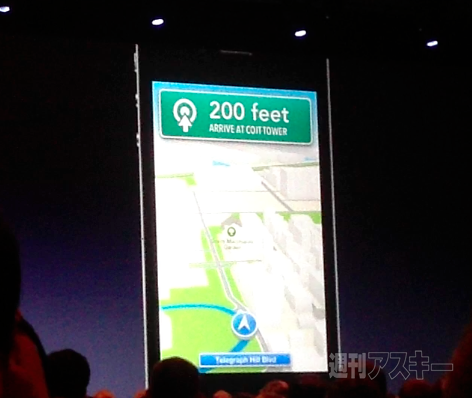 WWDC2012基調講演 Mountain Lion_iOS6