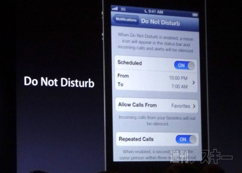 WWDC2012基調講演 Mountain Lion_iOS6