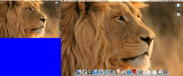 RetinaなMacBook Proの画面を超接写撮影してみた