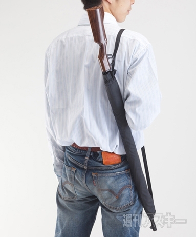 ライフルアンブレラ