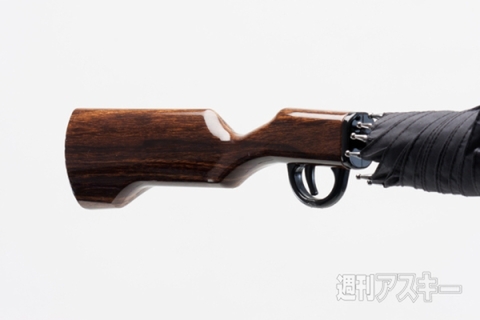 ライフルアンブレラ