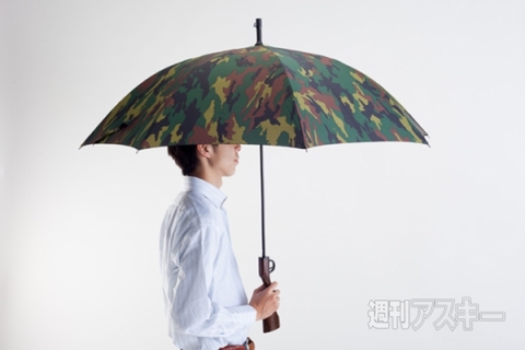 ライフルアンブレラ