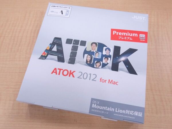 ATOK 2012 for Macなら光学ドライブのないRetinaなMacBook Proでもインストできる