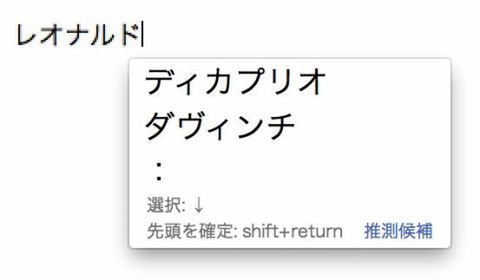 ATOK 2012 for Macなら光学ドライブのないRetinaなMacBook Proでもインストできる