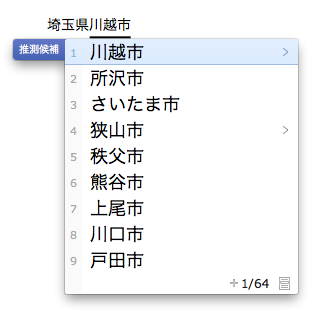 ATOK 2012 for Macなら光学ドライブのないRetinaなMacBook Proでもインストできる
