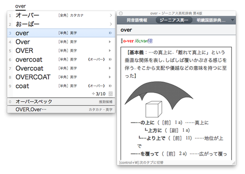 ATOK 2012 for Macなら光学ドライブのないRetinaなMacBook Proでもインストできる