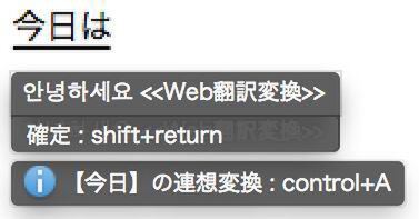 ATOK 2012 for Macなら光学ドライブのないRetinaなMacBook Proでもインストできる