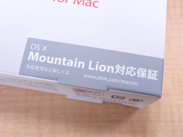 ATOK 2012 for Macなら光学ドライブのないRetinaなMacBook Proでもインストできる