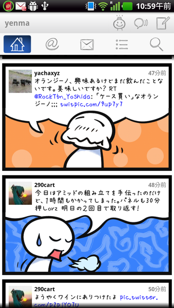 Feel on! for Twitter