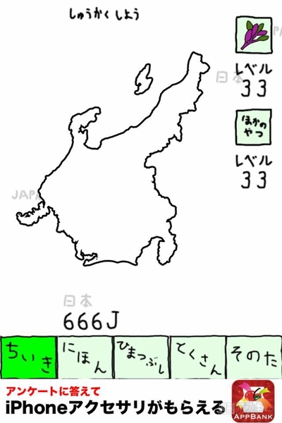 今週、iPhoneで遊んだり買ったりしたゲームアプリまとめ：〜6月12日まで