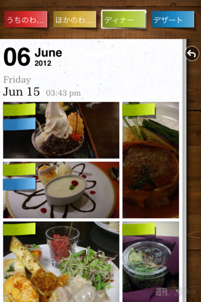 『million moments』