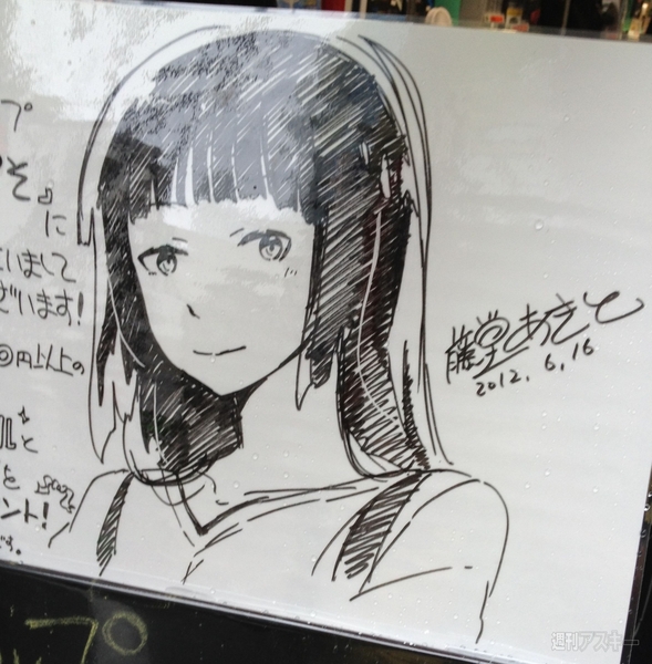 インフォメーション